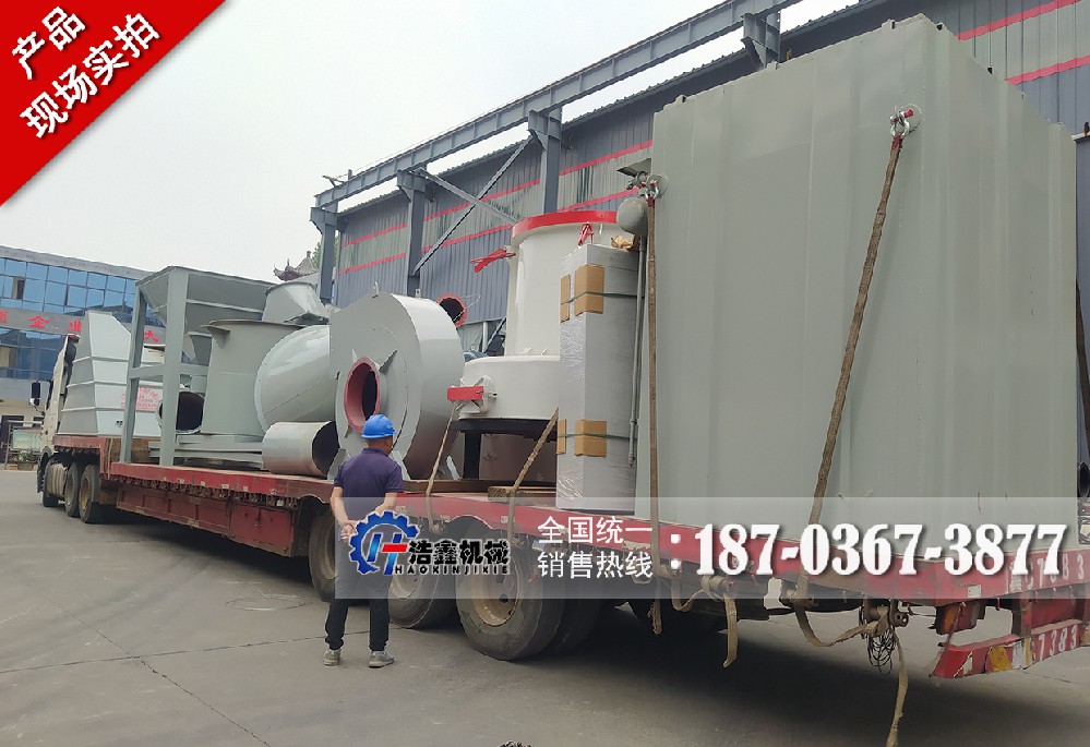 赤峰客戶訂購的T145磨粉生產(chǎn)線圓滿裝車，開啟高效生產(chǎn)新征程
